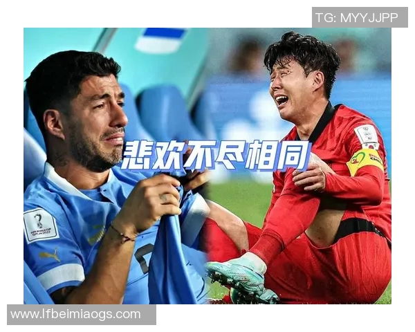 足球明星泪洒赛场感动球迷共同流泪展现真情瞬间