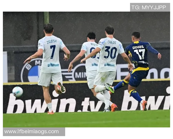 国米与维罗纳精彩对决视频集锦回顾全场精彩瞬间与进球时刻